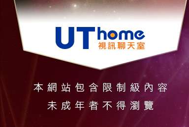 cu成人bt色站本網站包含限制級內容，未成年不得瀏覽