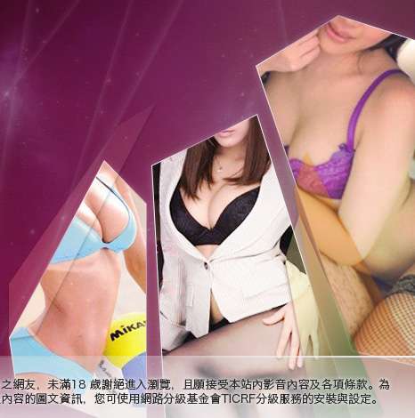 cu成人bt色站大胸部美女圖